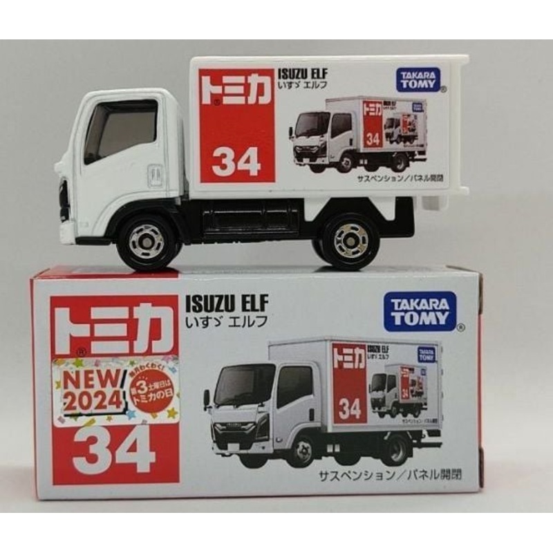 Takara Tomy Tomica 34 Isuzu Elf