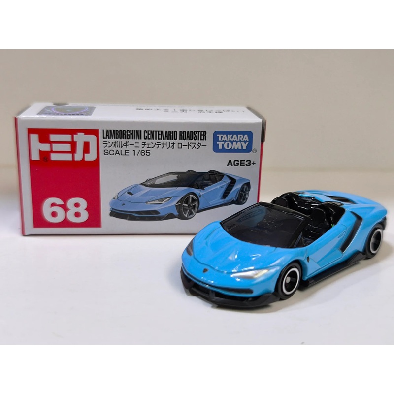 Takara Tomy Tomica 68 Lamborghini Centenario Roadster