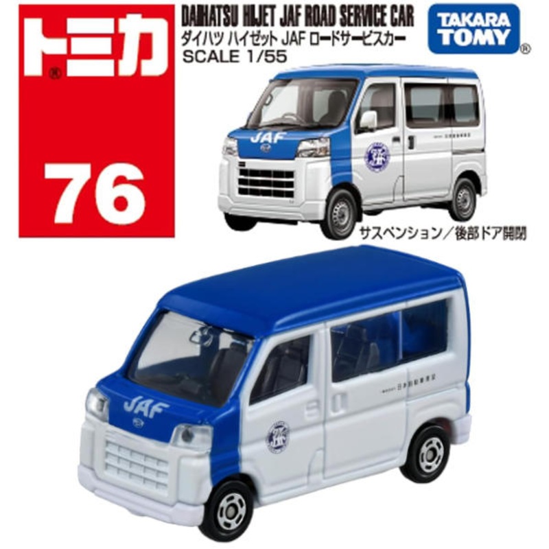 Takara Tomy Tomica 76 Daihatsu Hijet JAF Road Service Car