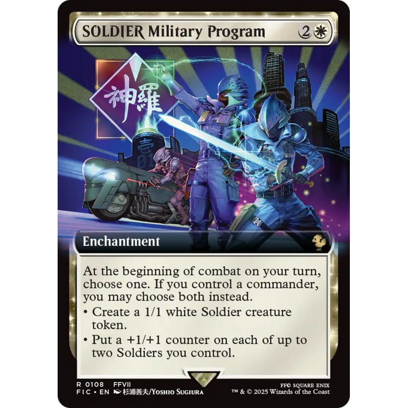 SOLDIER Military Program (Extended Art) [FINAL FANTASY Commander]