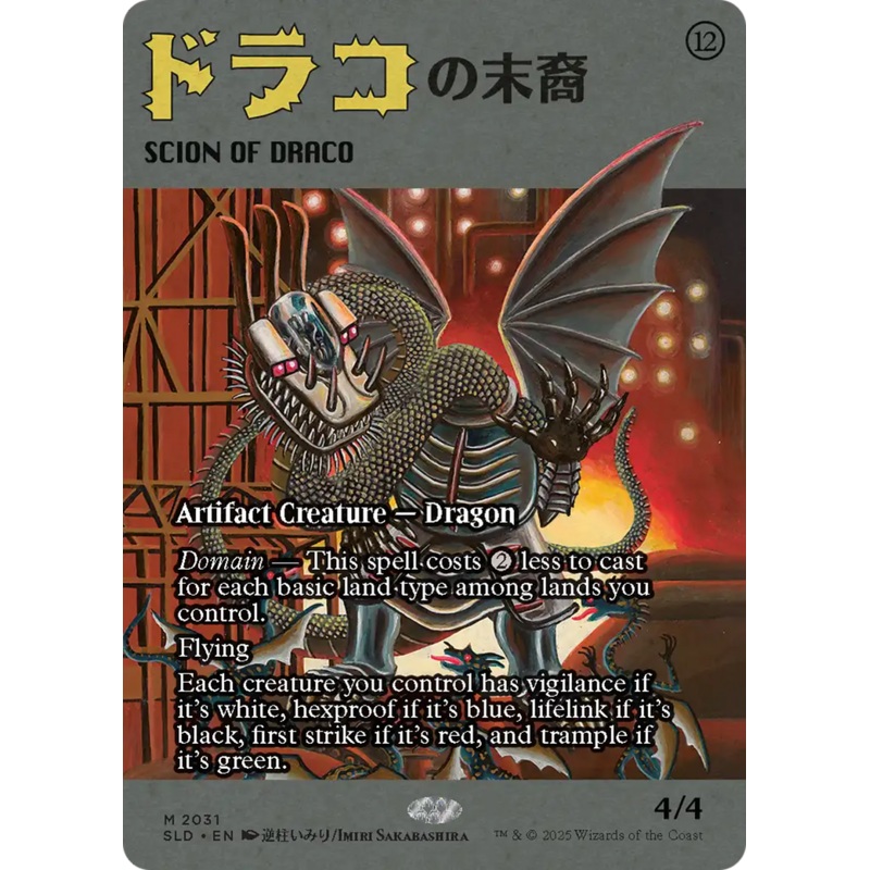Scion of Draco (2031) [Secret Lair Drop Series]