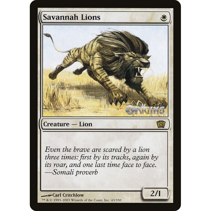 Savannah Lions (Origins 2003) [Oversize Cards]
