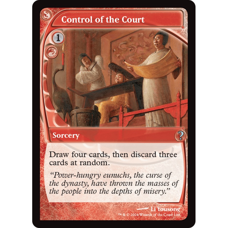 Control of the Court (Future Sight) [Mystery Booster 2]