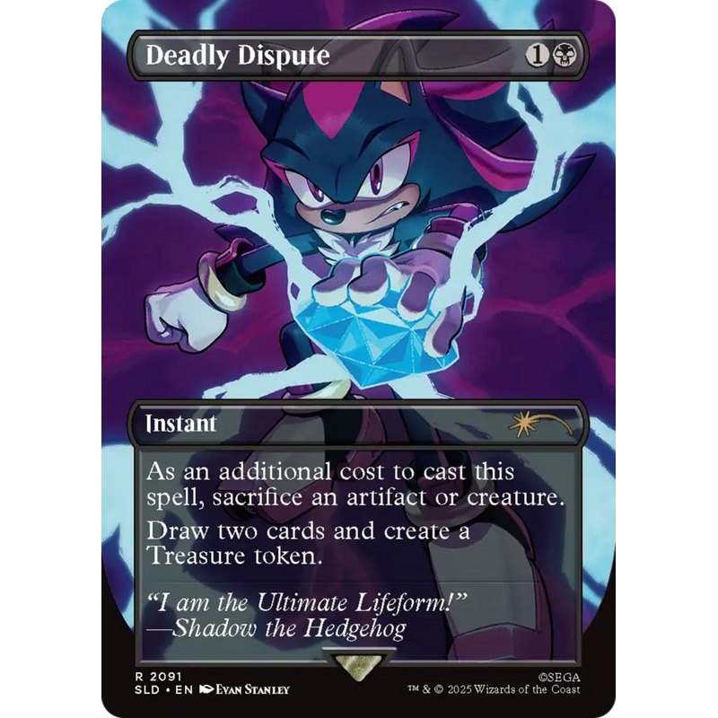 Deadly Dispute (2091) [Secret Lair Drop Series]