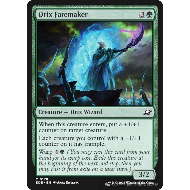 Drix Fatemaker [Edge of Eternities]