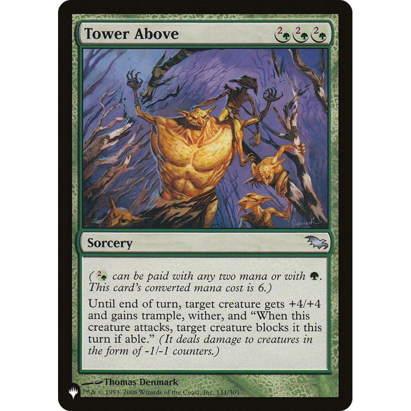 Tower Above [The List]