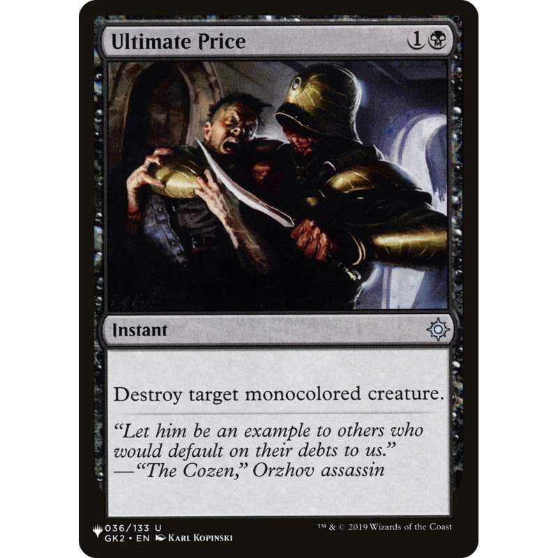 Ultimate Price [The List]