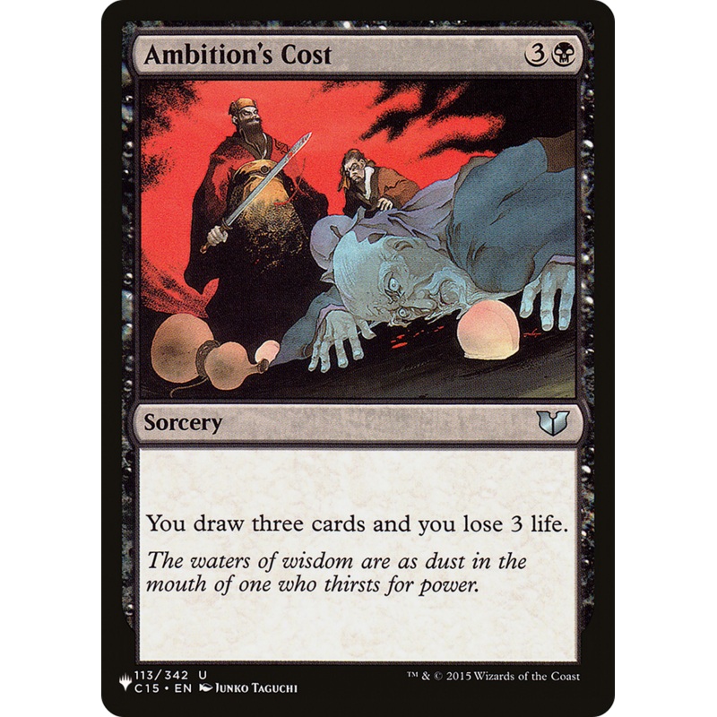 Ambition's Cost [The List]