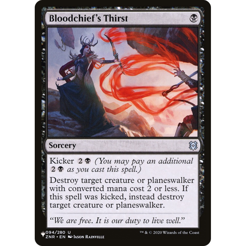 Bloodchief's Thirst [The List]