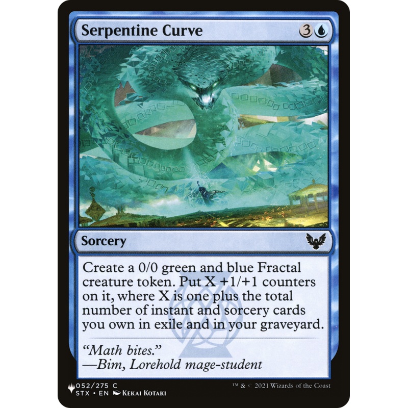 Serpentine Curve [The List]