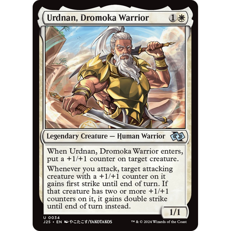 Urdnan, Dromoka Warrior (Anime) [Foundations Jumpstart]