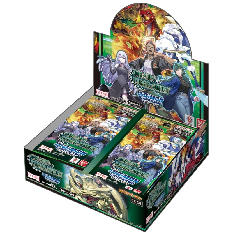 Digimon TCG: Chain of Liberation - Booster Box